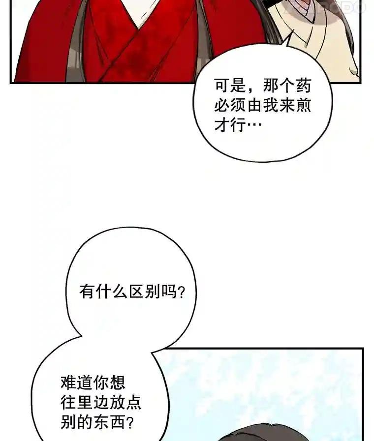 4.山中奇遇