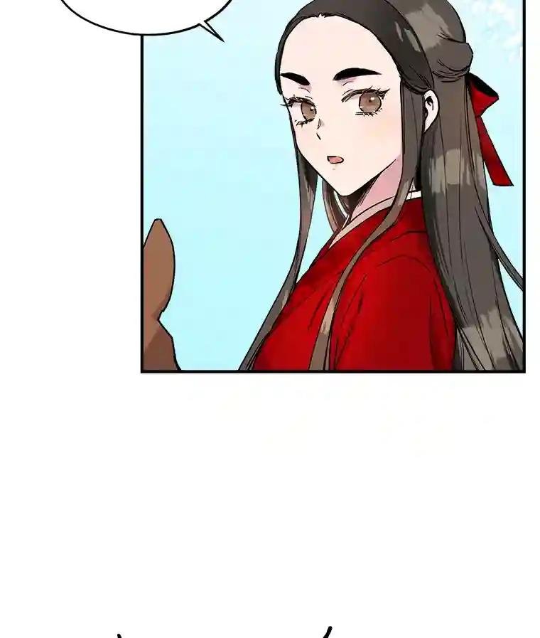 4.山中奇遇