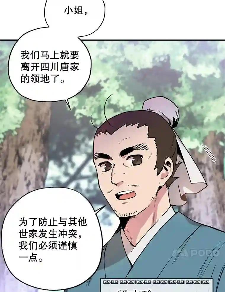 4.山中奇遇