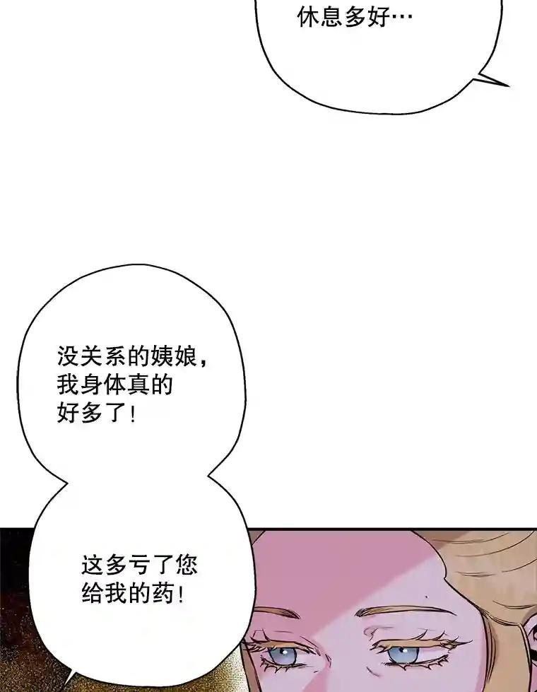 41.世家联盟