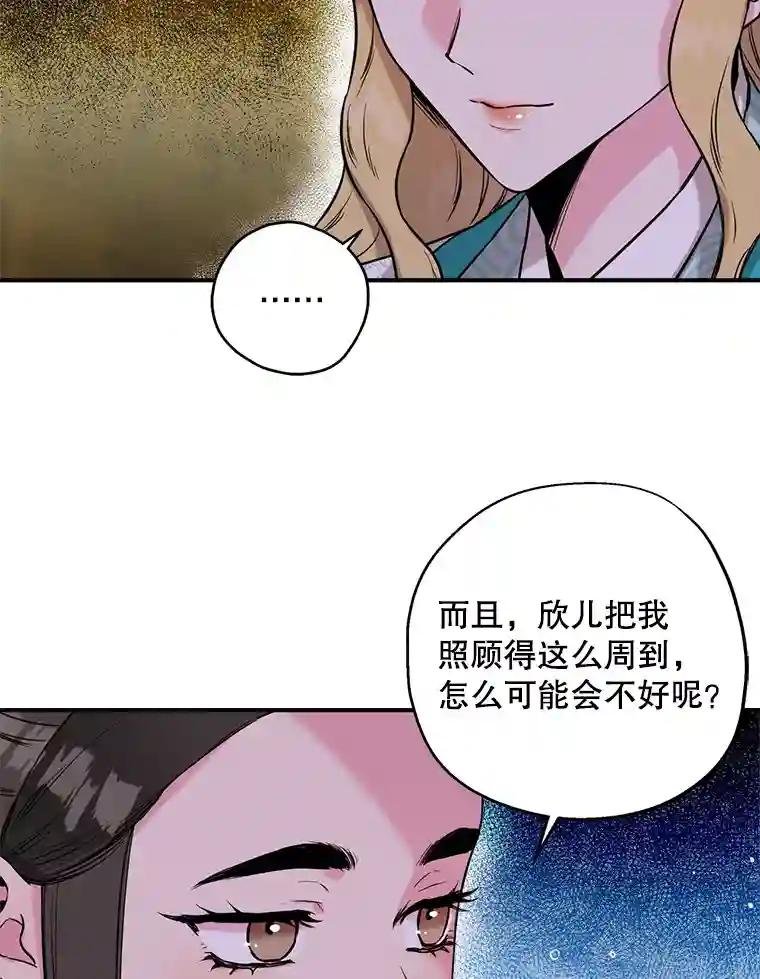 41.世家联盟