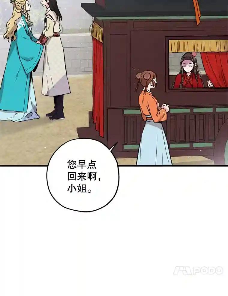 41.世家联盟