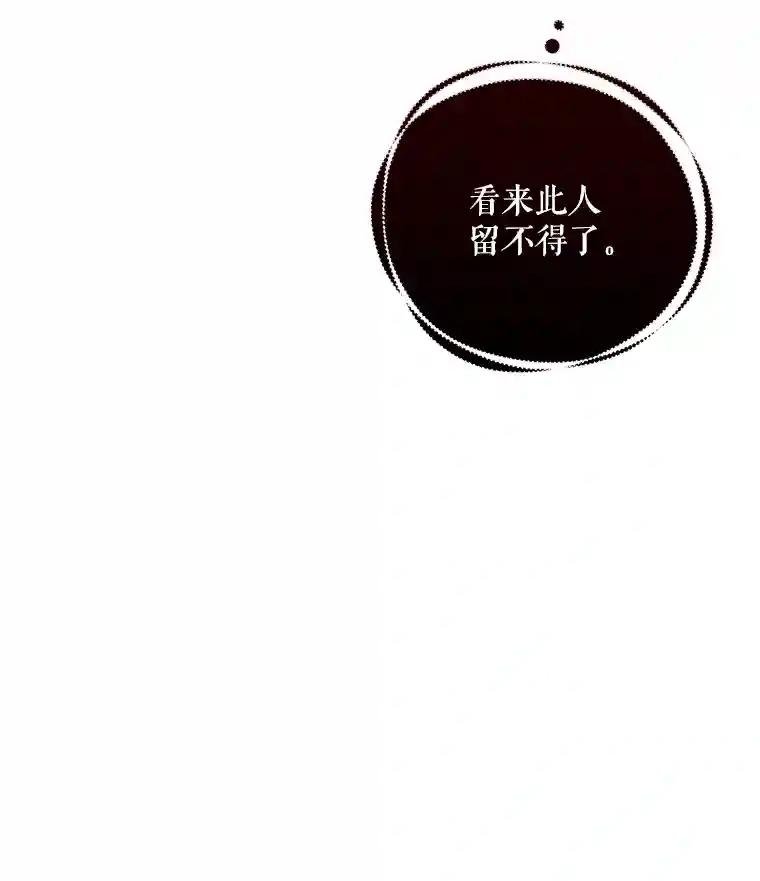 41.世家联盟