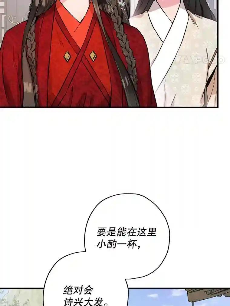 41.世家联盟