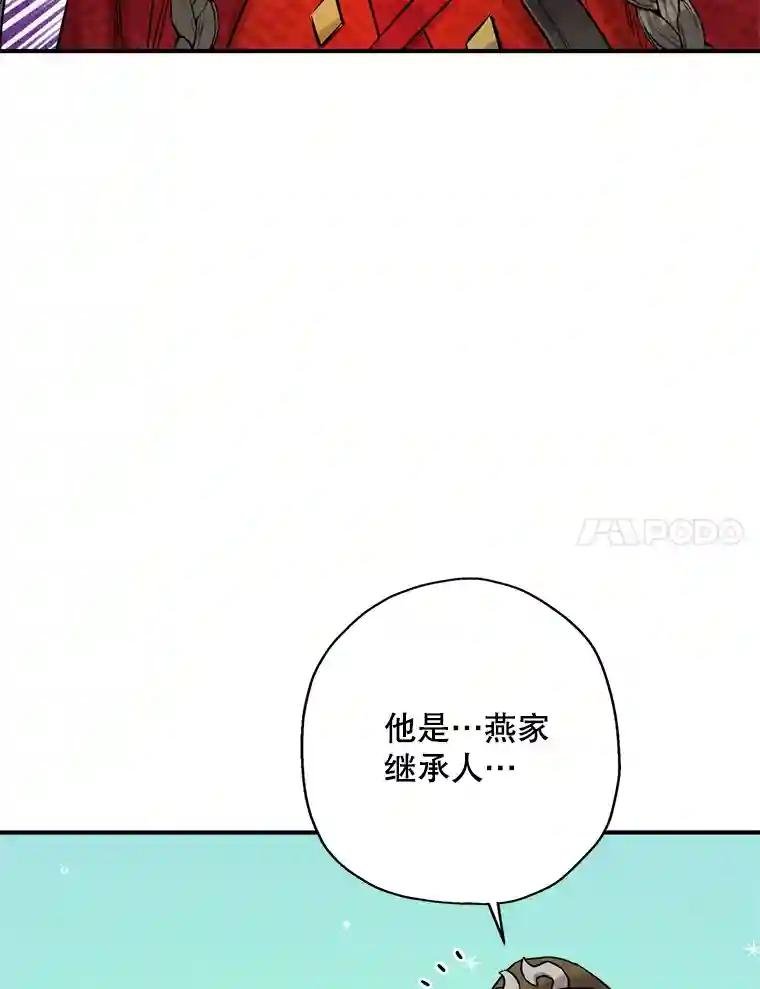 42.突然的关心