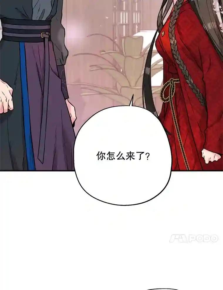 42.突然的关心