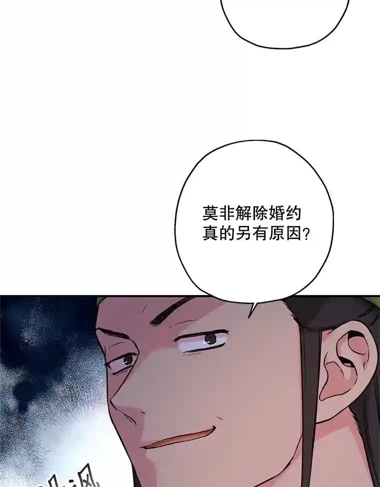 42.突然的关心