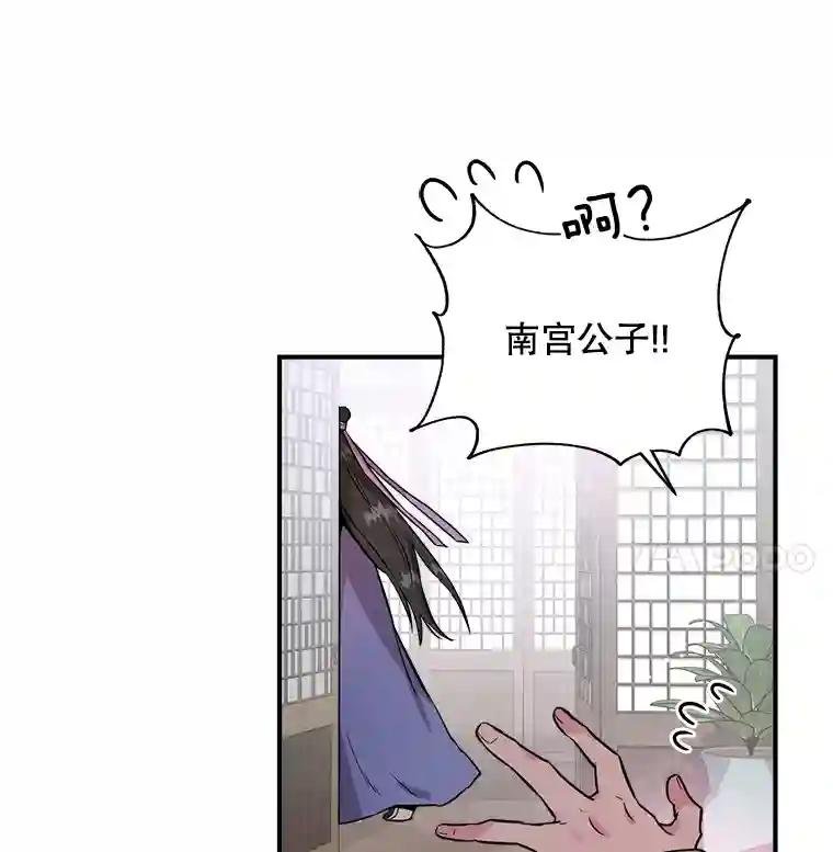 42.突然的关心