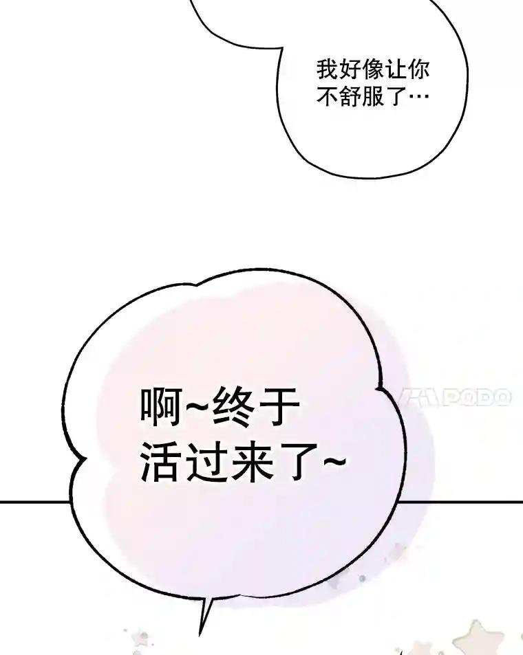 42.突然的关心