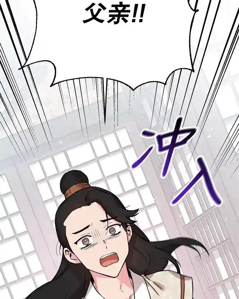 43.门派大战