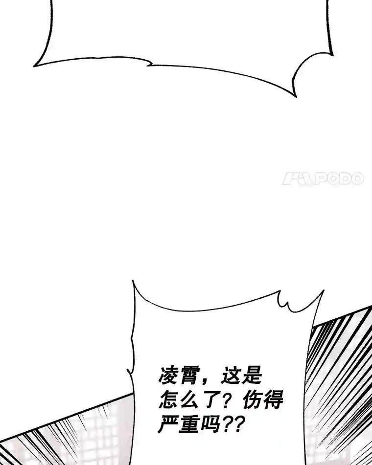 43.门派大战