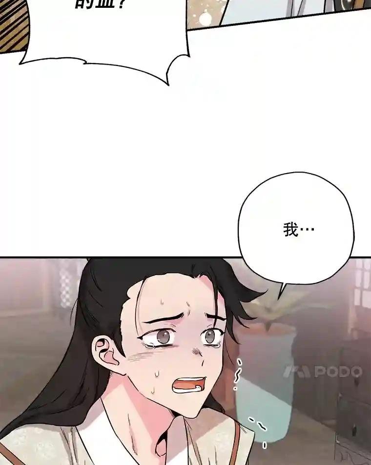 43.门派大战
