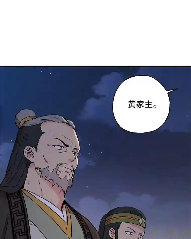 43.门派大战
