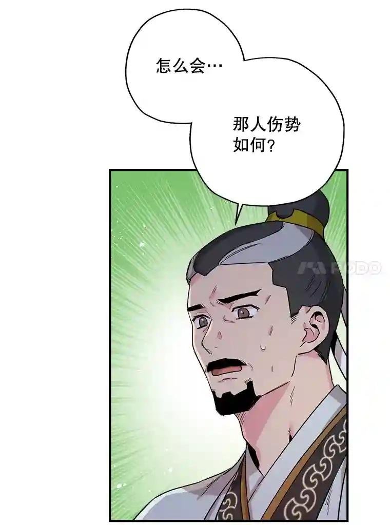 43.门派大战