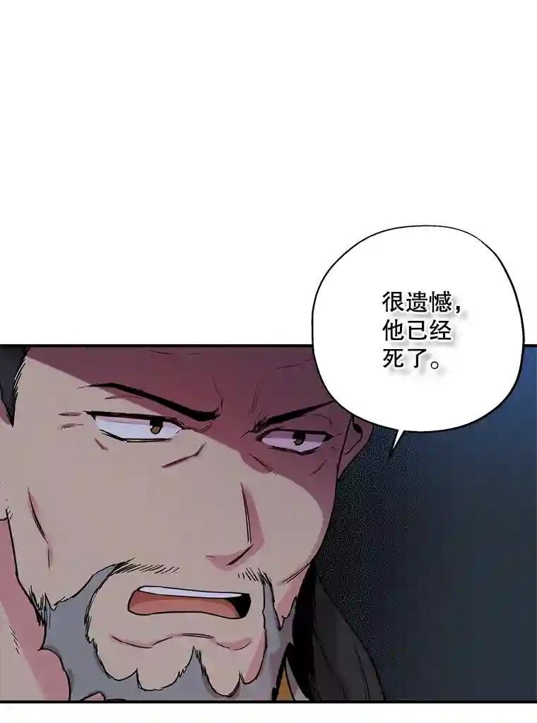 43.门派大战