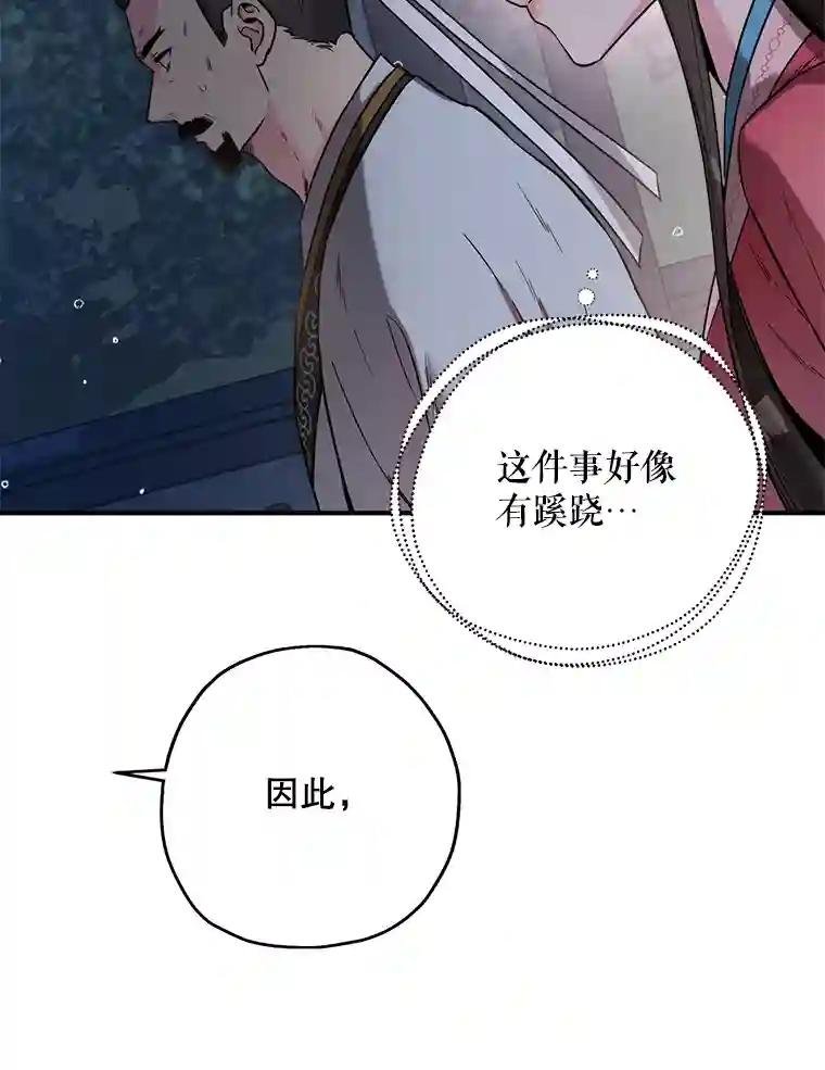 43.门派大战
