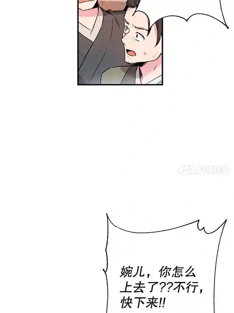 44.鸠摩智