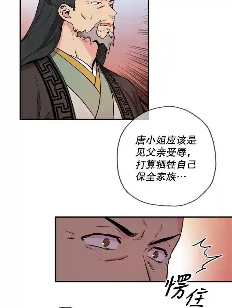 44.鸠摩智