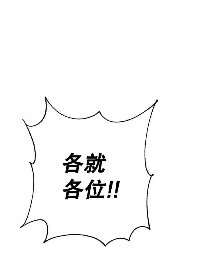44.鸠摩智