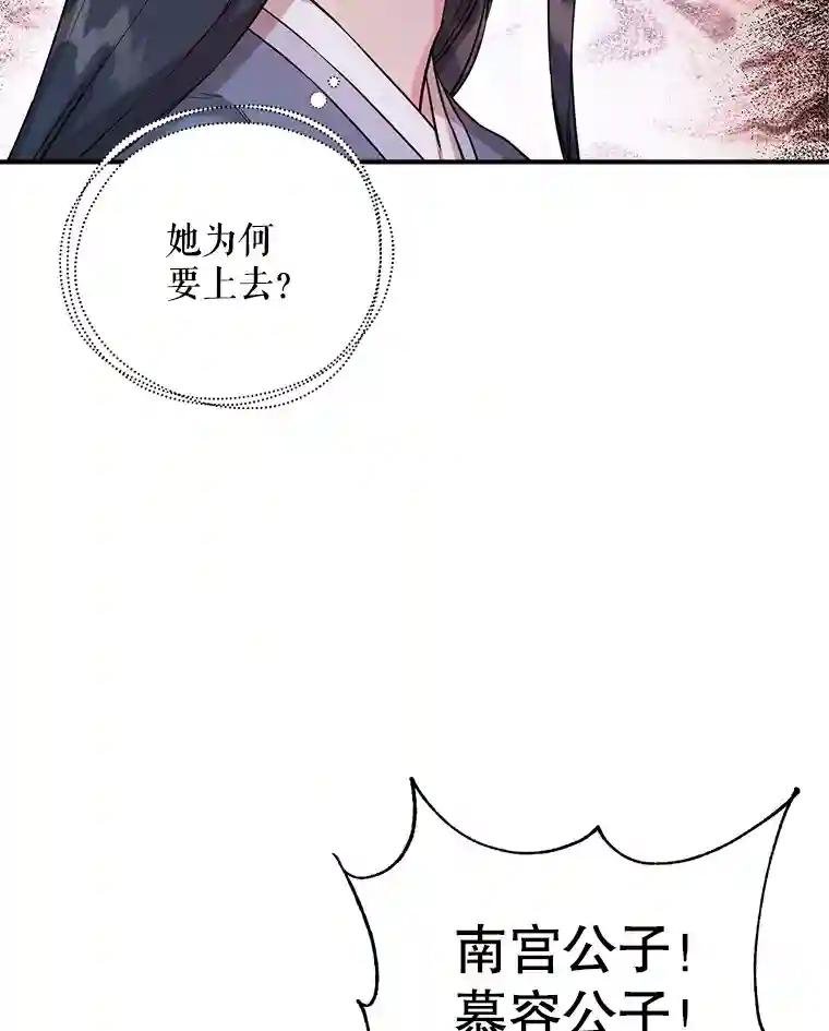44.鸠摩智