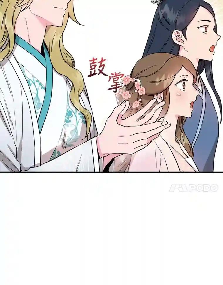 45.说出真相