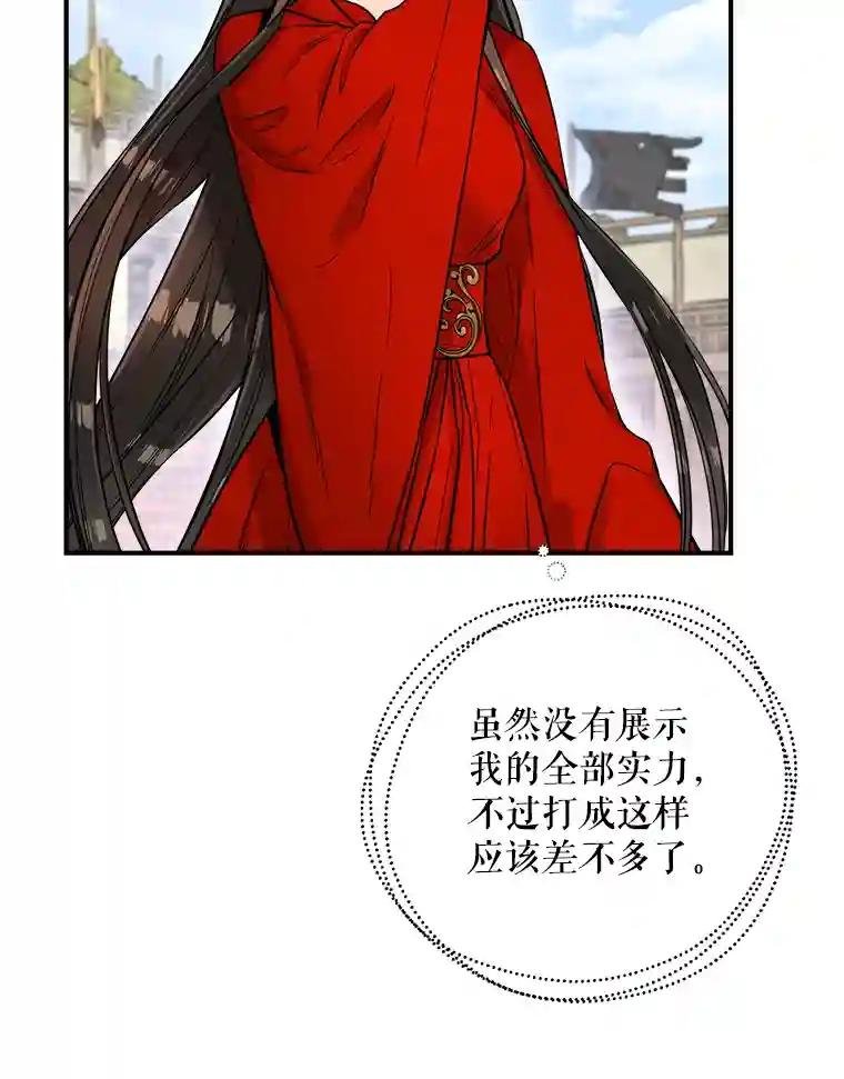 45.说出真相