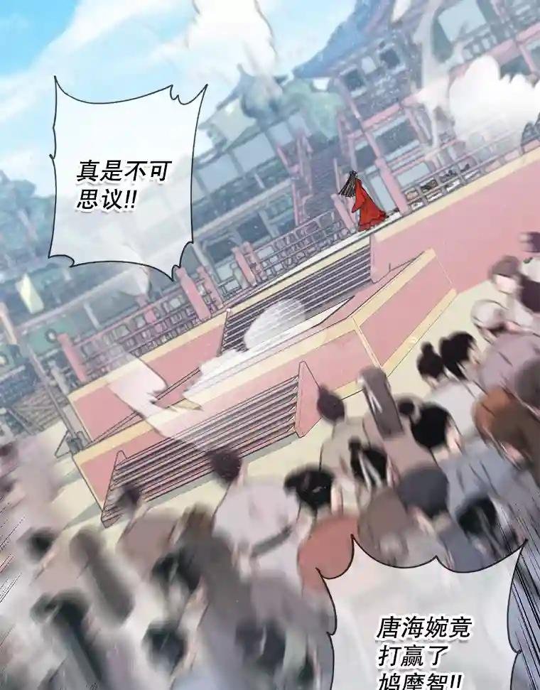 45.说出真相