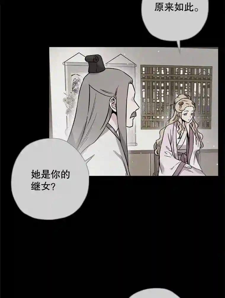 46.有客到访