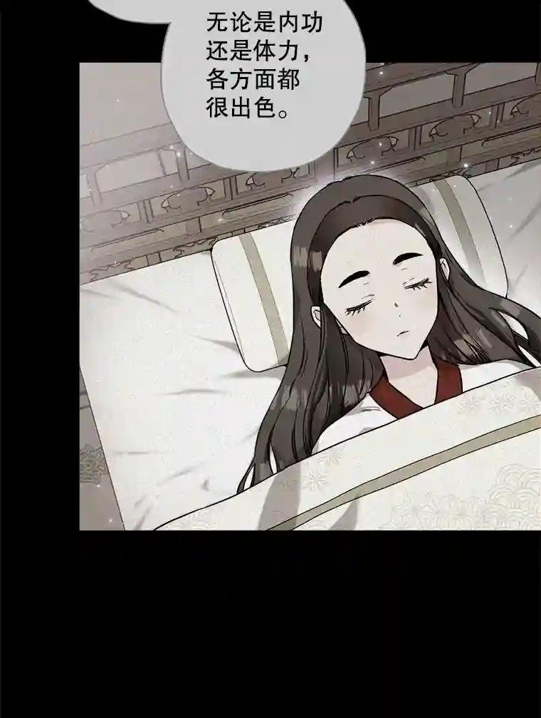 46.有客到访