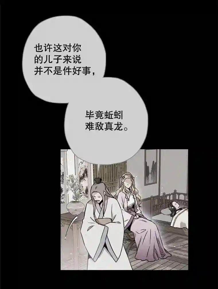 46.有客到访