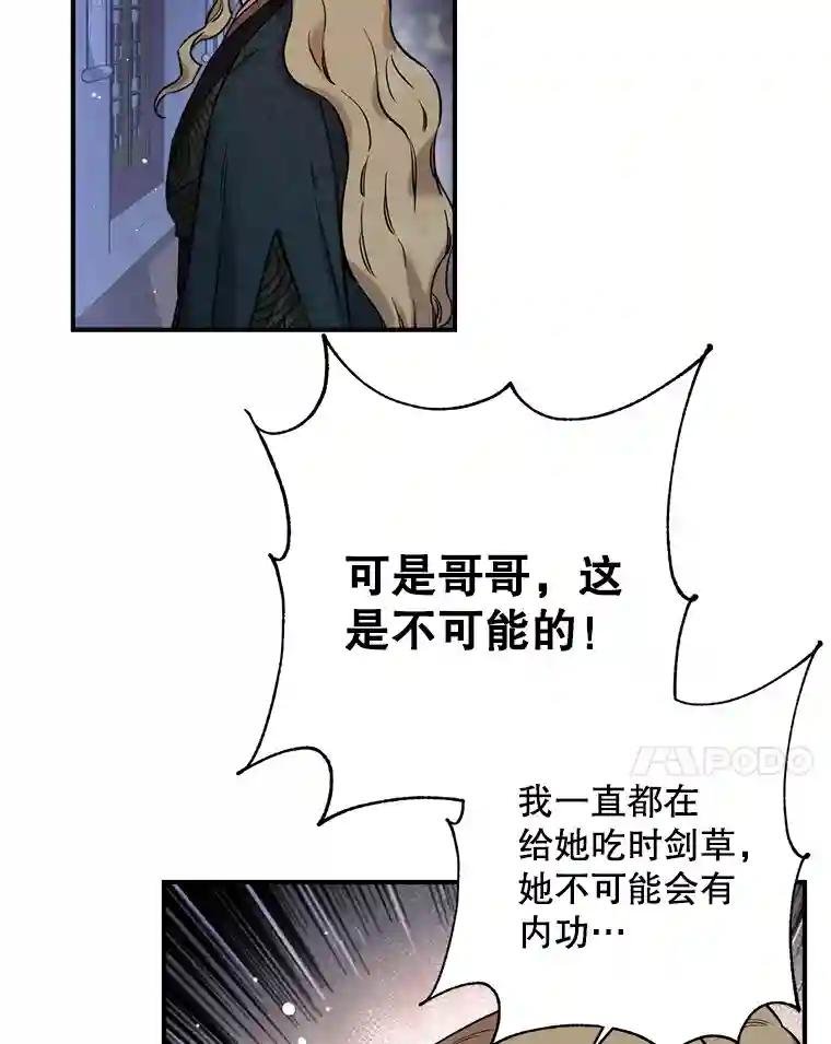 46.有客到访