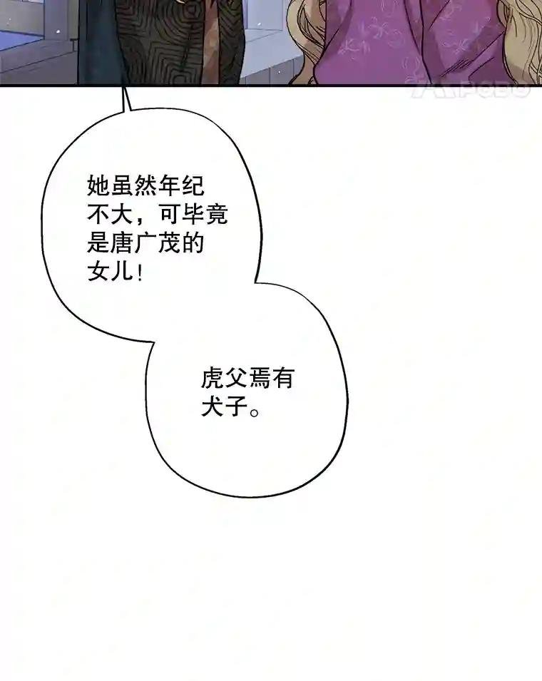 46.有客到访