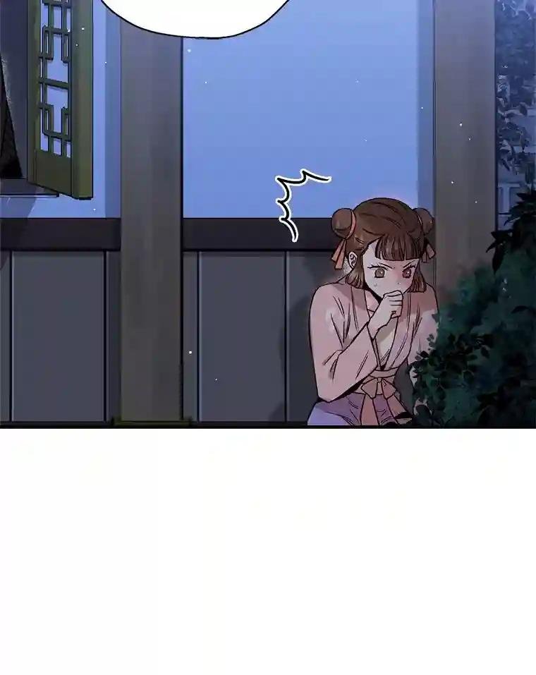 46.有客到访