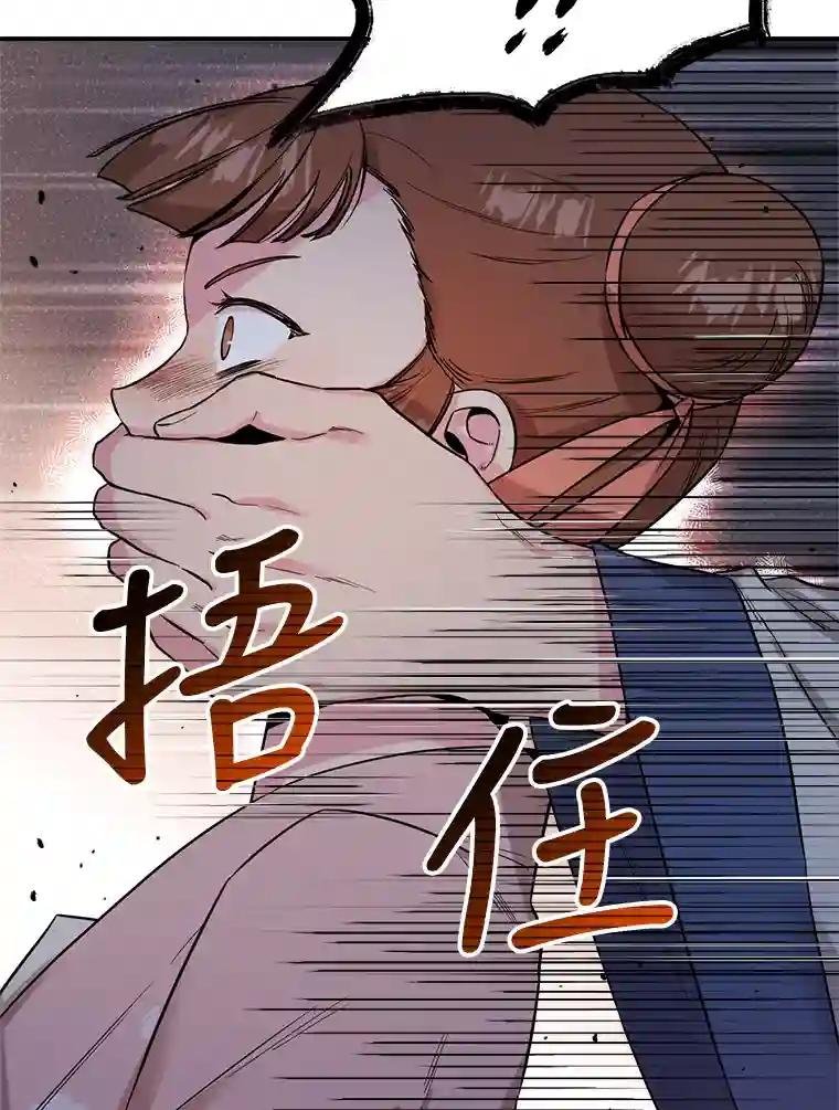 46.有客到访