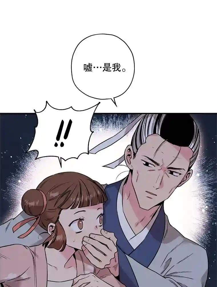 46.有客到访