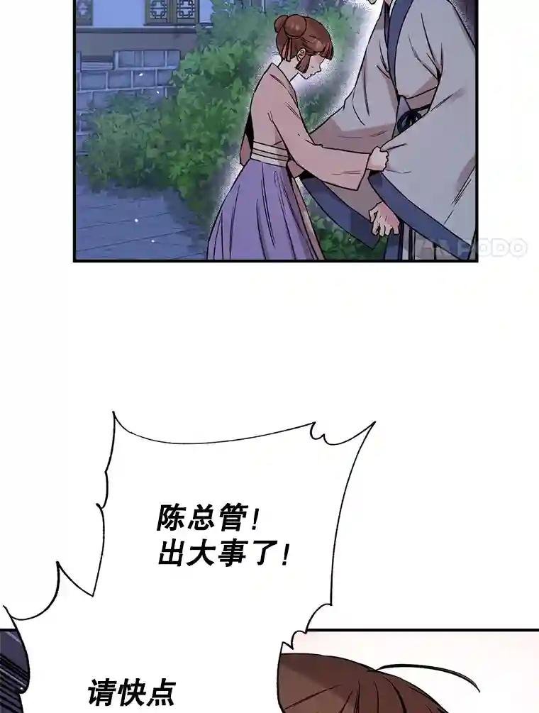 46.有客到访