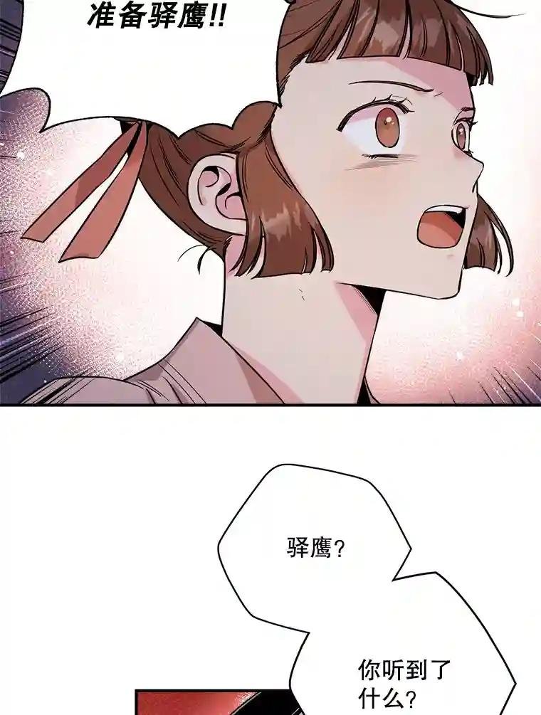 46.有客到访