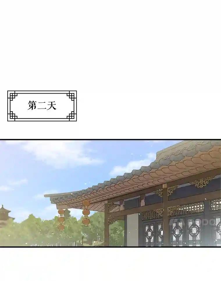 46.有客到访