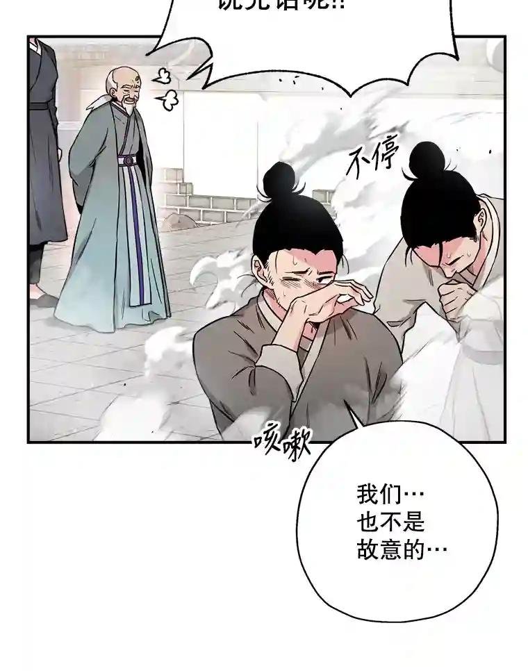 48.清理门户（1）