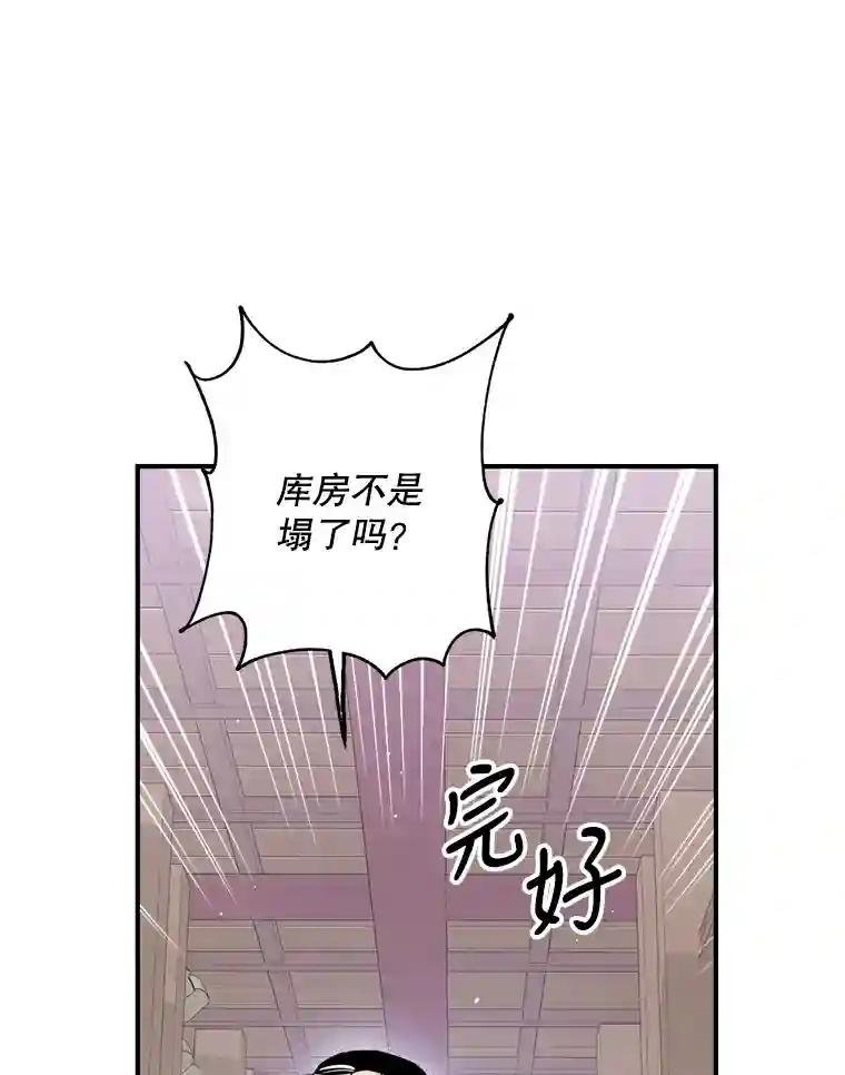 48.清理门户（1）