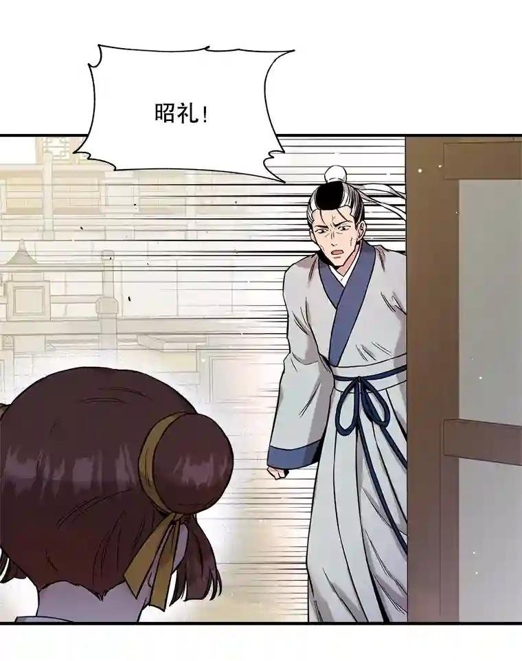 48.清理门户（1）