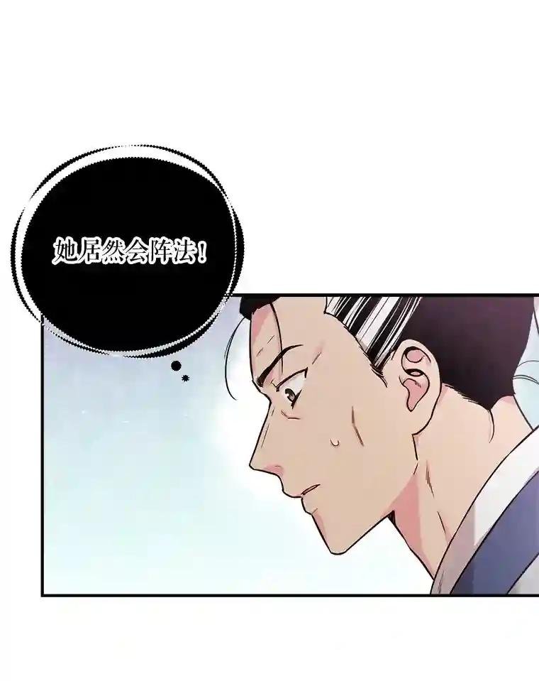 48.清理门户（1）
