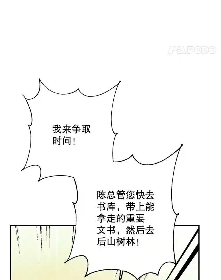 48.清理门户（1）