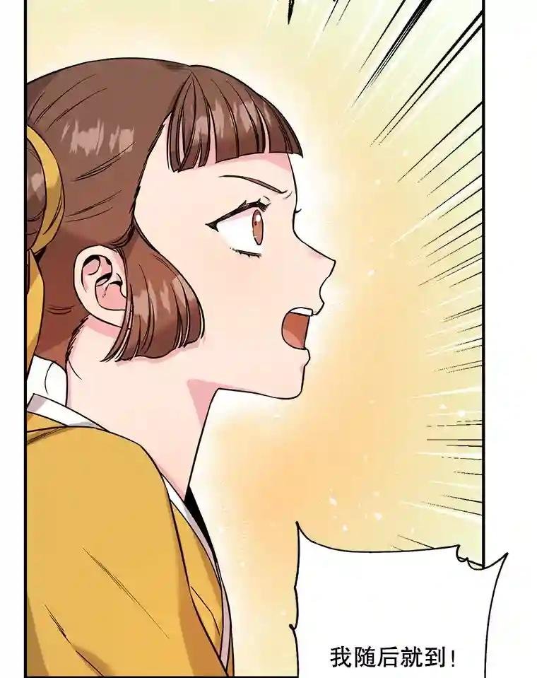 48.清理门户（1）