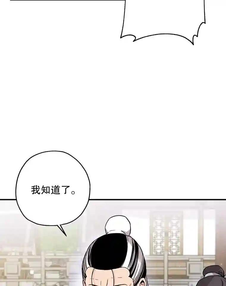 48.清理门户（1）