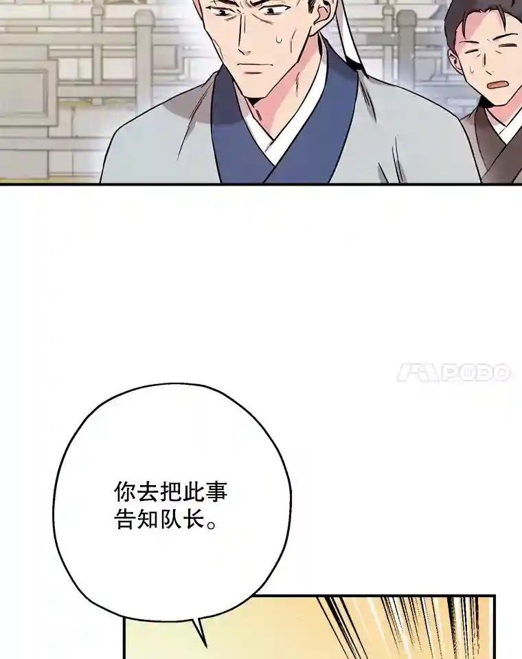 48.清理门户（1）