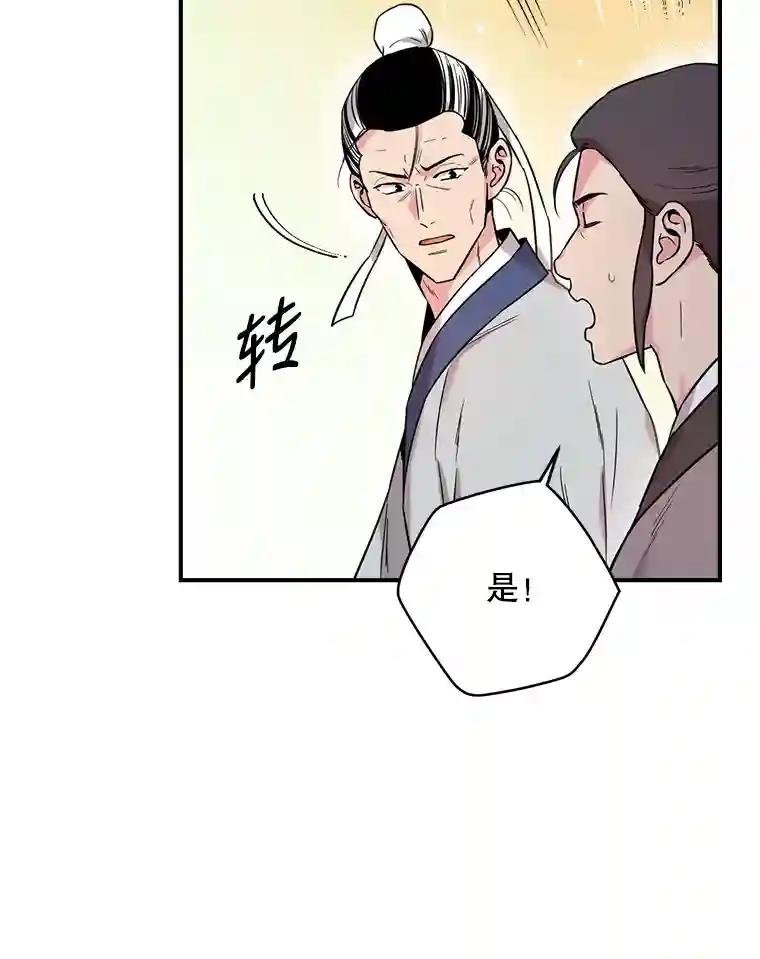 48.清理门户（1）
