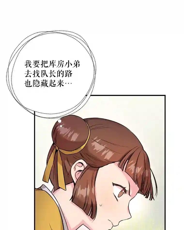 48.清理门户（1）