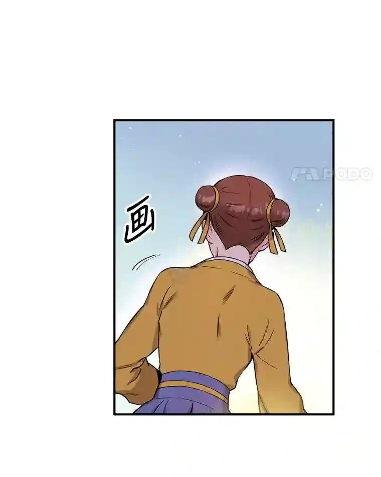 48.清理门户（1）