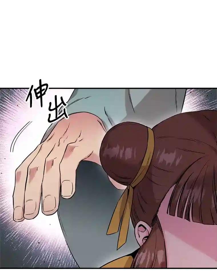 48.清理门户（1）
